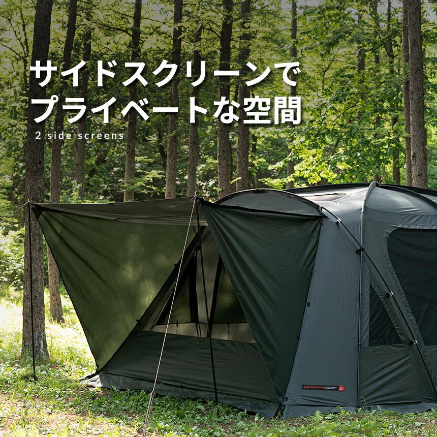 KZM OUTDOOR アディカ GT カズミ アウトドア テント 大型テント ドームテント ファミリー 4人用 5人用 4〜5人用キャンプ おしゃれ メッシュウィンドウ k221t3t19 |  | 10