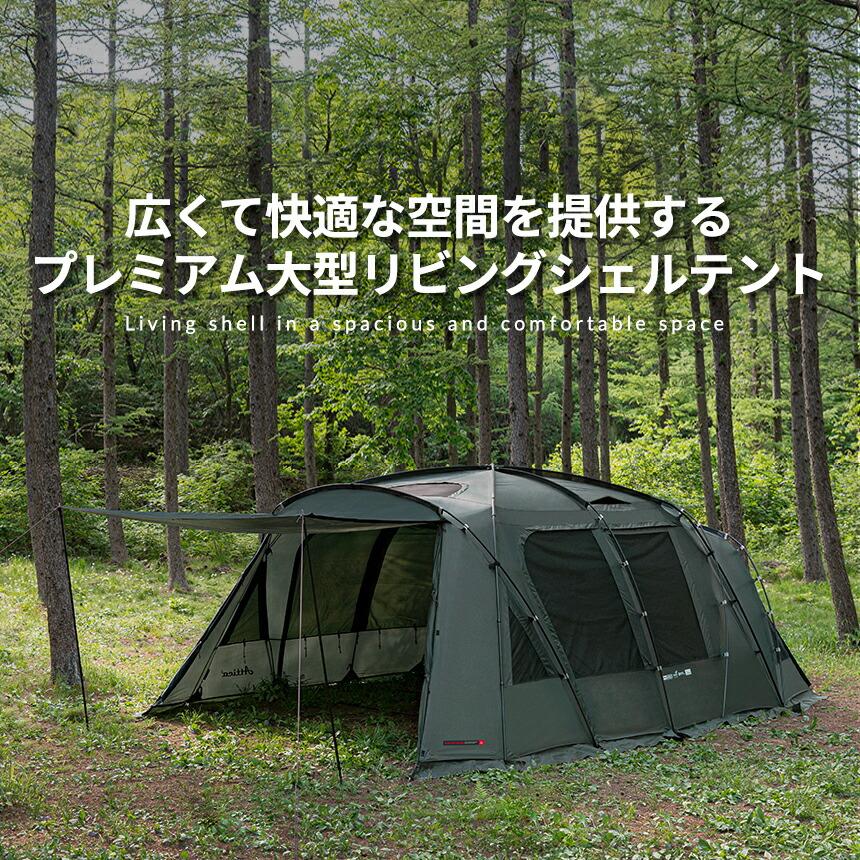 KZM OUTDOOR アディカ GT カズミ アウトドア テント 大型テント ドームテント ファミリー 4人用 5人用 4〜5人用キャンプ おしゃれ メッシュウィンドウ k221t3t19 |  | 03