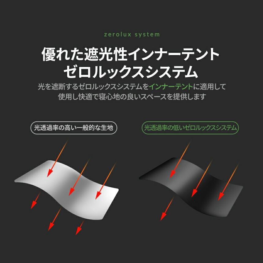 KZM OUTDOOR アディカ GT カズミ アウトドア テント 大型テント ドームテント ファミリー 4人用 5人用 4〜5人用キャンプ おしゃれ メッシュウィンドウ k221t3t19 |  | 06