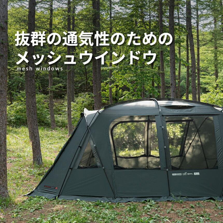 KZM OUTDOOR アディカ GT カズミ アウトドア テント 大型テント ドームテント ファミリー 4人用 5人用 4〜5人用キャンプ おしゃれ メッシュウィンドウ k221t3t19 |  | 09