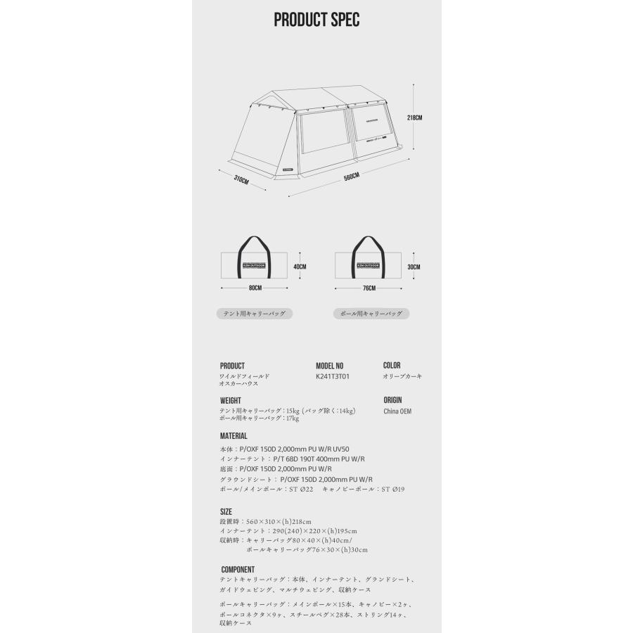 KZM OUTDOOR アウトドア ワイルドフィールド オスカーハウス テント キャビンテント タープテント キャリーバッグ付き 3人用 4人用 タープテント k241t3t01 |  | 03