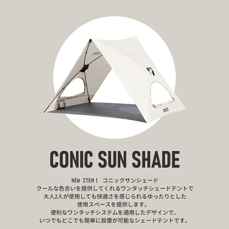 KZM OUTDOOR カズミ アウトドア テント コニックサンシェード ソロキャンプ グランピング キャンプ用品 夏 フェス リゾート キャンプ製品 アウトドア インテリア |  | 03
