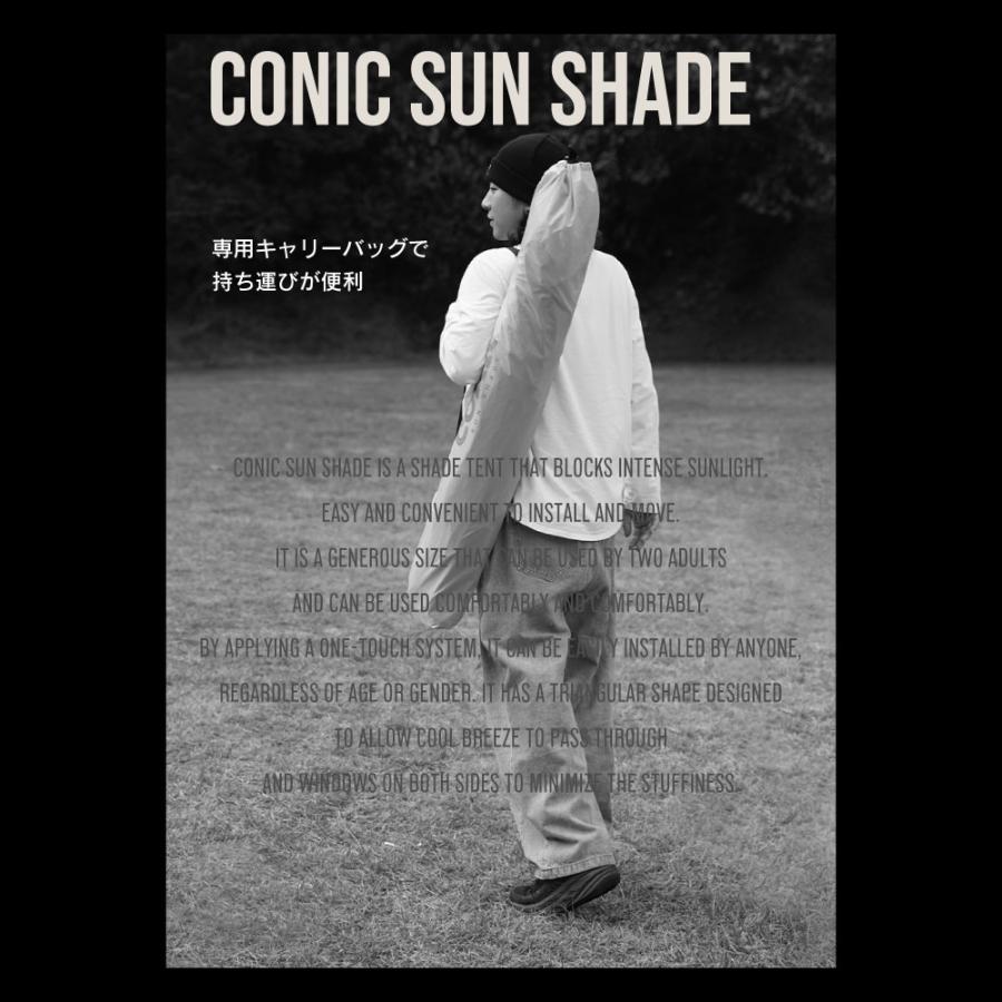 KZM OUTDOOR カズミ アウトドア テント コニックサンシェード ソロキャンプ グランピング キャンプ用品 夏 フェス リゾート キャンプ製品 アウトドア インテリア |  | 08