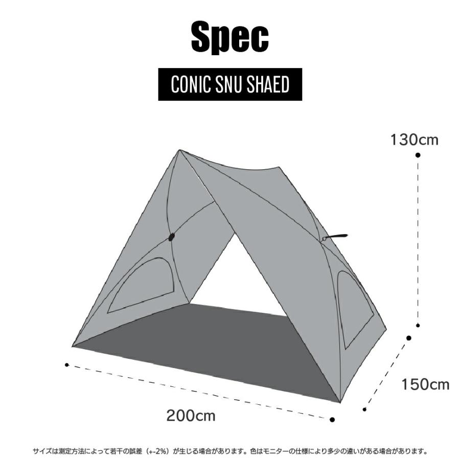 KZM OUTDOOR カズミ アウトドア テント コニックサンシェード ソロキャンプ グランピング キャンプ用品 夏 フェス リゾート キャンプ製品 アウトドア インテリア |  | 09