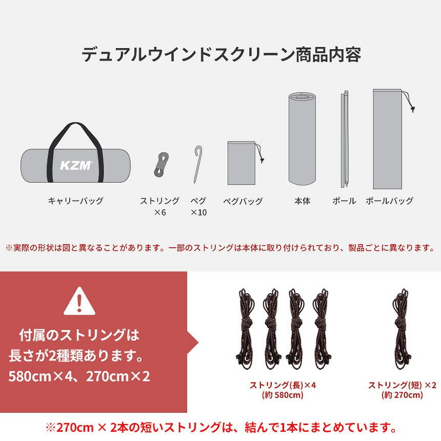 KZM カズミ アウトドア 風よけ 大型 デュアルウィンドウスクリーン 風除け 風よけ 防風 焚火 キャンプ スクリーン タープ 陣幕 軽量 釣り レジャー キャンプ |  | 12
