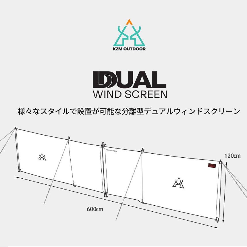 KZM カズミ アウトドア 風よけ 大型 デュアルウィンドウスクリーン 風除け 風よけ 防風 焚火 キャンプ スクリーン タープ 陣幕 軽量 釣り レジャー キャンプ |  | 01