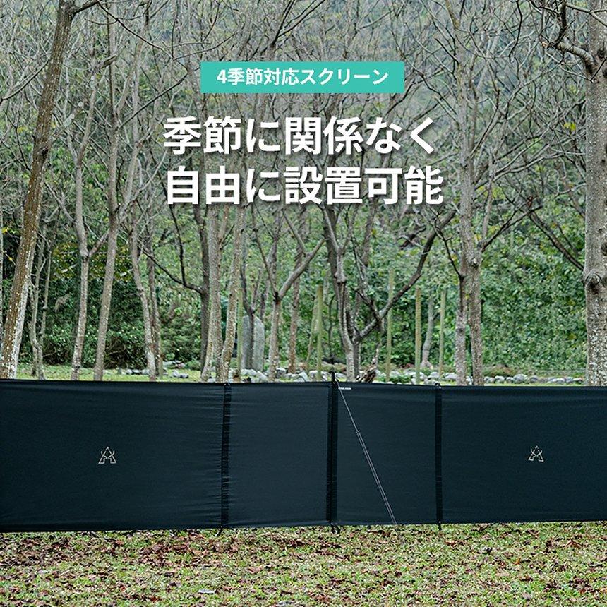 KZM カズミ アウトドア 風よけ 大型 デュアルウィンドウスクリーン 風除け 風よけ 防風 焚火 キャンプ スクリーン タープ 陣幕 軽量 釣り レジャー キャンプ |  | 09