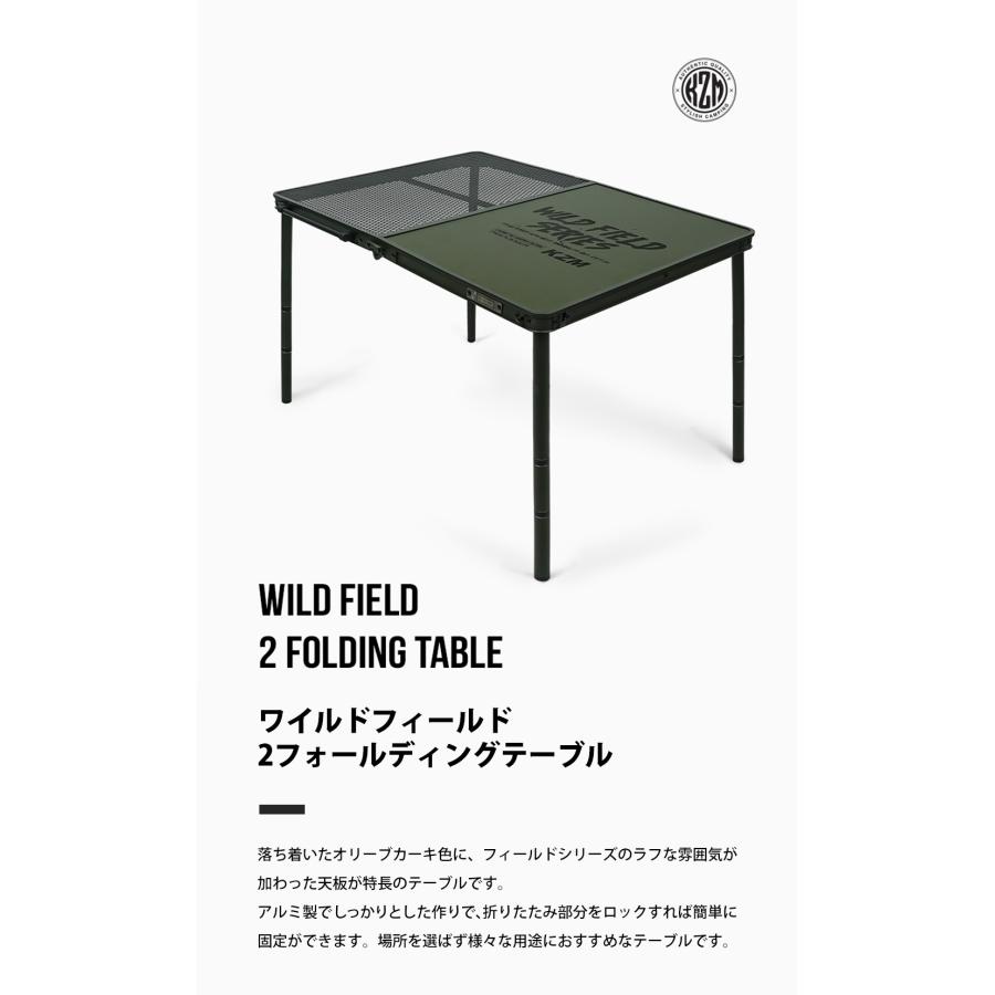 KZM OUTDOOR KZM アウトドア ワイルドフィールド2折りたたみテーブル 折りたたみ 3段階 コンパクト 収納 アウトドア キャンプ 収納袋 オリーブカーキ k23t3u05 |  | 04