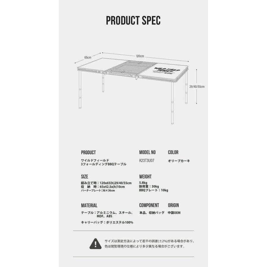 KZM OUTDOOR  アウトドア ワイルドフィールド 3折りたたみBBQテーブル コンパクト 収納袋 オリーブカーキ 便利 イベント 夏 フェス レジャー テーブル k23t3u07 |  | 03