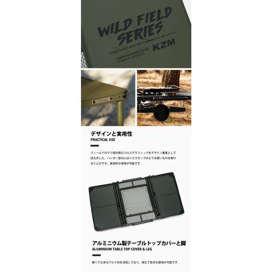 KZM OUTDOOR  アウトドア ワイルドフィールド 3折りたたみBBQテーブル コンパクト 収納袋 オリーブカーキ 便利 イベント 夏 フェス レジャー テーブル k23t3u07 |  | 07