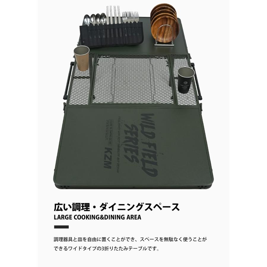 KZM OUTDOOR  アウトドア ワイルドフィールド 3折りたたみBBQテーブル コンパクト 収納袋 オリーブカーキ 便利 イベント 夏 フェス レジャー テーブル k23t3u07 |  | 09