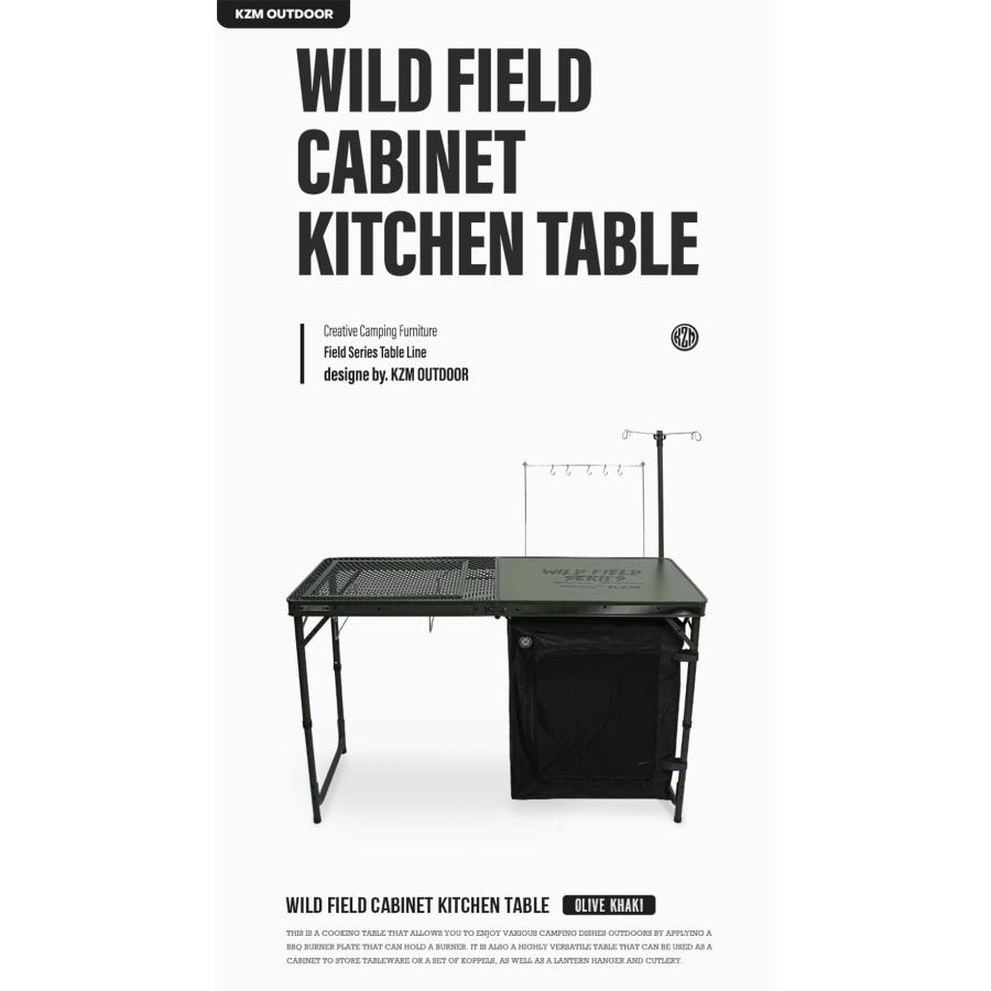 KZM OUTDOOR KZM アウトドア ワイルドフィールドキャビネットキッチンテーブル 折りたたみ コンパクト アウトドア キャンプ 収納袋 オリーブカーキ  k23t3u08 |  | 01