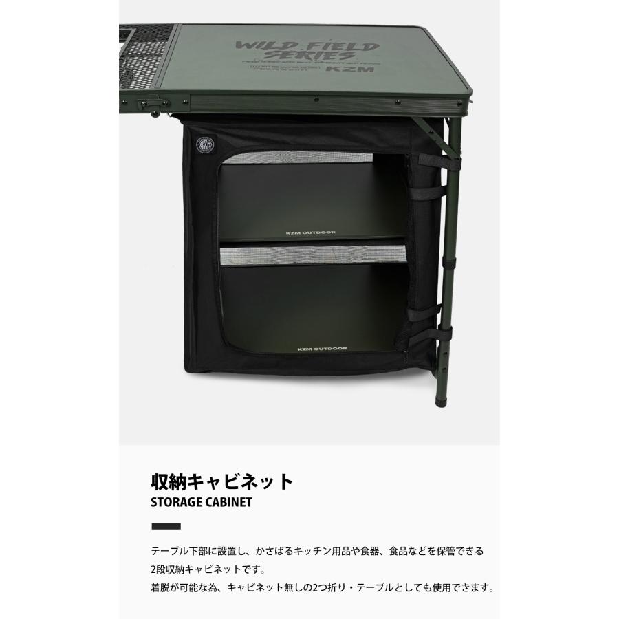 KZM OUTDOOR KZM アウトドア ワイルドフィールドキャビネットキッチンテーブル 折りたたみ コンパクト アウトドア キャンプ 収納袋 オリーブカーキ  k23t3u08 |  | 06