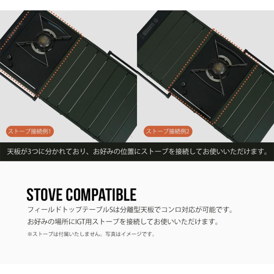 KZM フィールドトップテーブル Sサイズ 折りたたみ 3段階 コンパクト 収納 アウトドア キャンプ 収納袋 便利 イベント 夏 フェス レジャー 防災 避難用 おしゃれ |  | 10