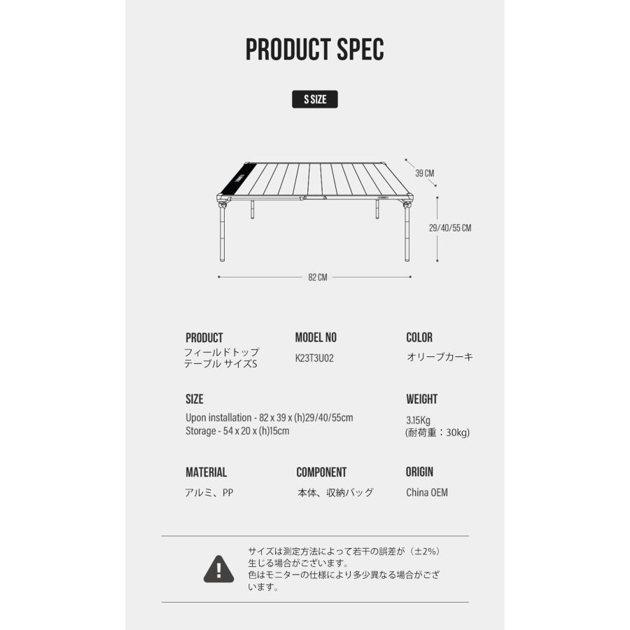KZM フィールドトップテーブル Sサイズ 折りたたみ 3段階 コンパクト 収納 アウトドア キャンプ 収納袋 便利 イベント 夏 フェス レジャー 防災 避難用 おしゃれ |  | 02