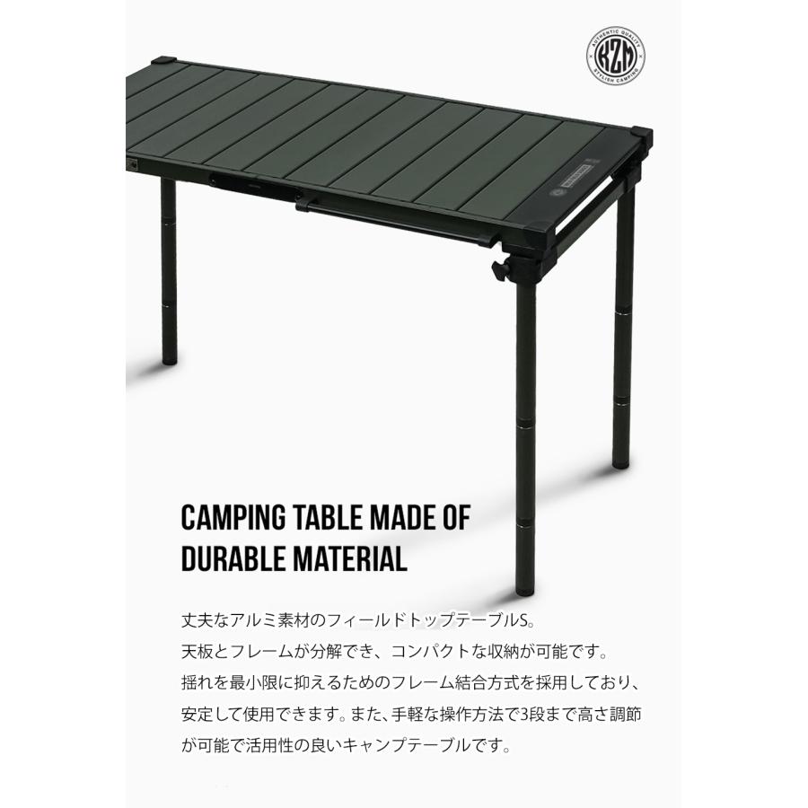 KZM フィールドトップテーブル Sサイズ 折りたたみ 3段階 コンパクト 収納 アウトドア キャンプ 収納袋 便利 イベント 夏 フェス レジャー 防災 避難用 おしゃれ |  | 03