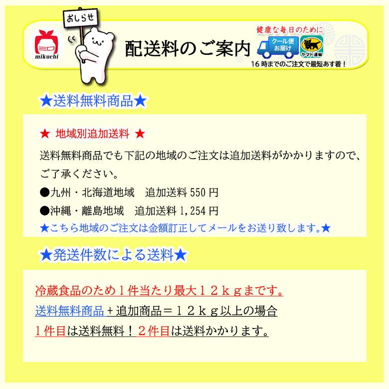 【送料無料】三口一品 白菜キムチ 5kg キムチ5キロ 無添加 発酵 キムチ 白菜 無添加キムチ 手作りキムチ 熟成キムチ 安全 きむち おつまみ｜arin0708｜18