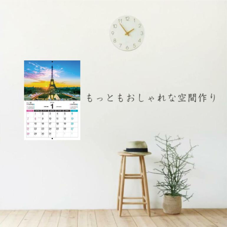 【売れています！】 カレンダー 2024年 壁掛け「世界の旅」便利 ダイアリー 人気 写真 お洒落 風景 絶景 ギフト スケジュール 送料無料 |  | 03