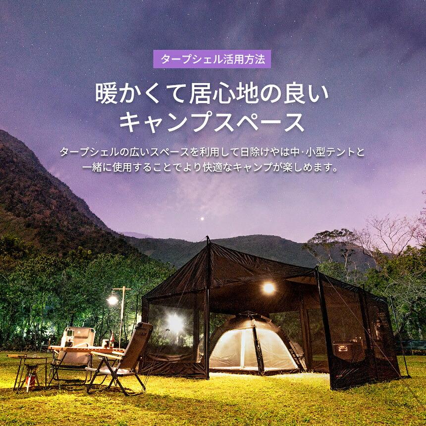 【送料無料】テント 4〜5人用 4×4.4ｍ 遮光 日よけ サンシェード 8面メッシュウインドウ 通気性 全面パネル ロールアップ 大型テント タープ フルクローズ｜arin0708｜16