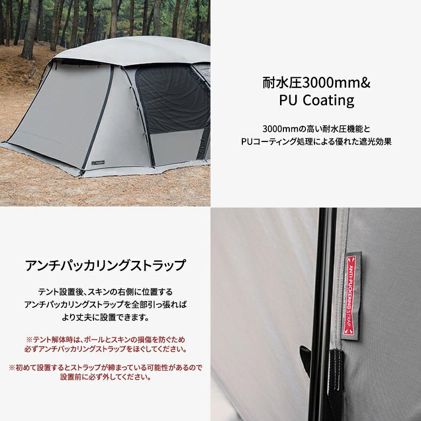 テント 大型テント 4人用 5人用 ドームテント キャンプテント 遮光 UVカット 日よけ 防水 撥水 耐水圧 3000mm おしゃれ アウトドア 家族｜arin0708｜18