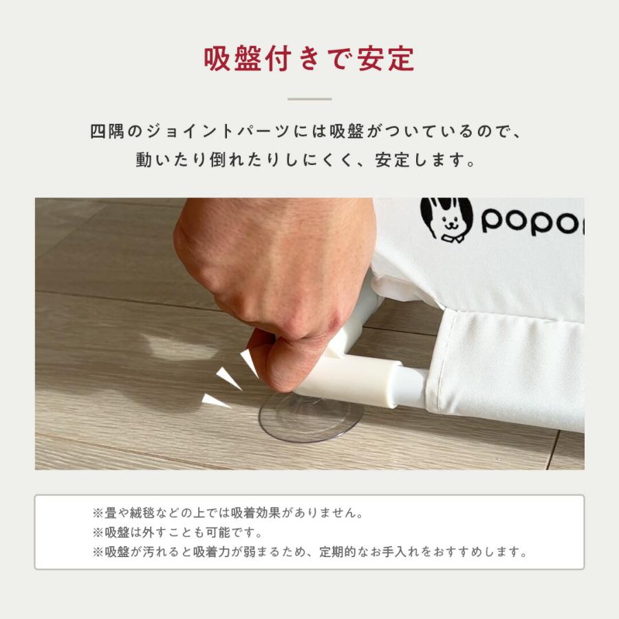 ベビーサークル メッシュ 160×200cm 折りたたみ  ベビーゲート プレイヤード マット 赤ちゃん ベビー 子供 プレイマット ベビールーム キッズスペース  popomi |  | 13