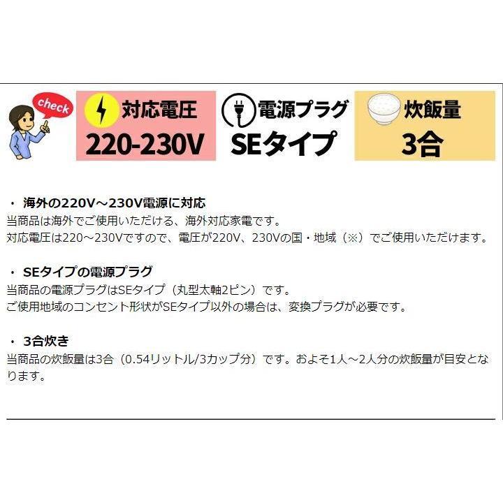 ZOJIRUSHI 象印 3合炊き NS-LLH05 海外用炊飯器 220v-230v 0.54L 3cup Rice cooker マイコンタイプ 1〜2人前分 お一人様 海外 一人暮らし保証書あり 象印炊飯器 |  | 09
