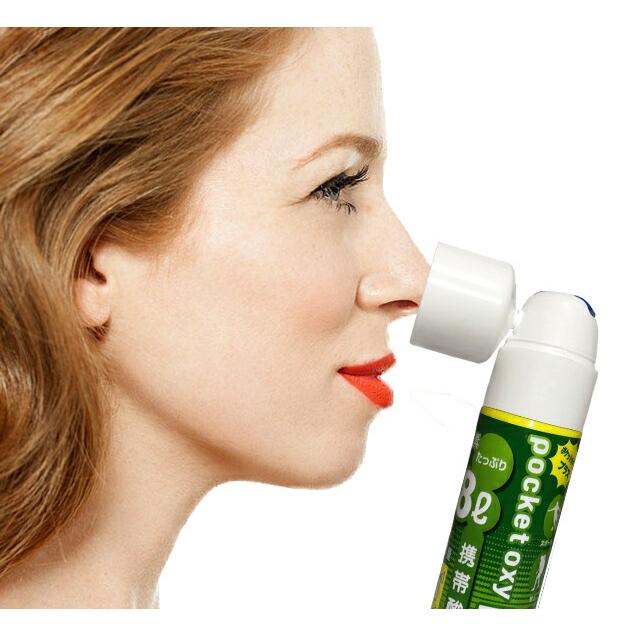 ユニコム UNICOM 携帯酸素 ポケットオキシプラス POX-05 圧縮型 18L 【2本セット】登山 防災  軽量 携帯に便利 コンパクト  酸素吸入 花粉対策 鼻詰まり |  | 04