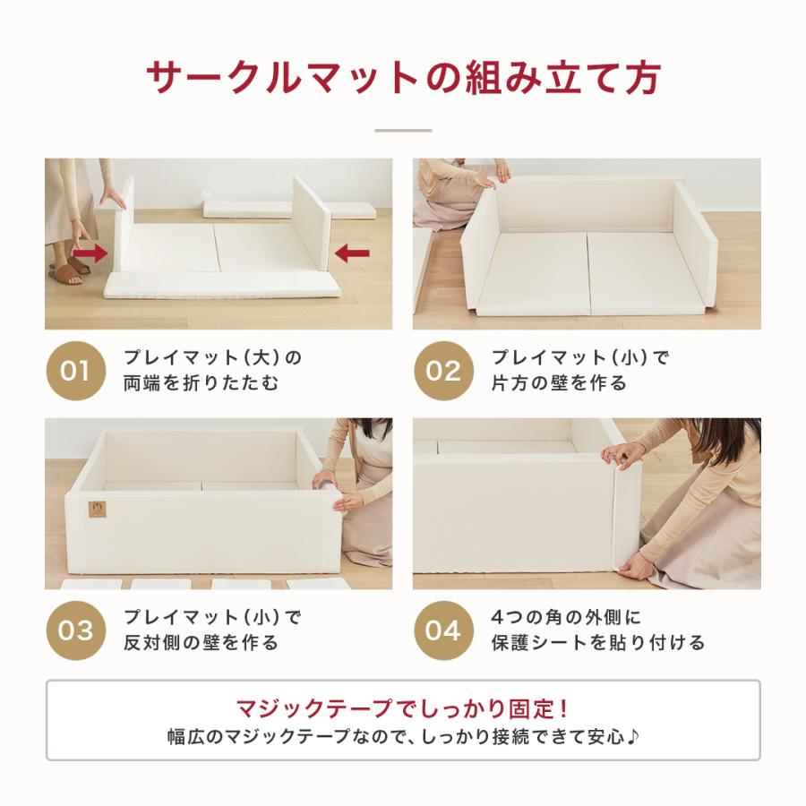 抗菌 サークルマット 120×140×40cm ベビーサークル 折りたたみ プレイマット 防水 ベビーマット プレイヤード 大きい 赤ちゃん ベビー 子供 キッズ 簡単 |  | 13
