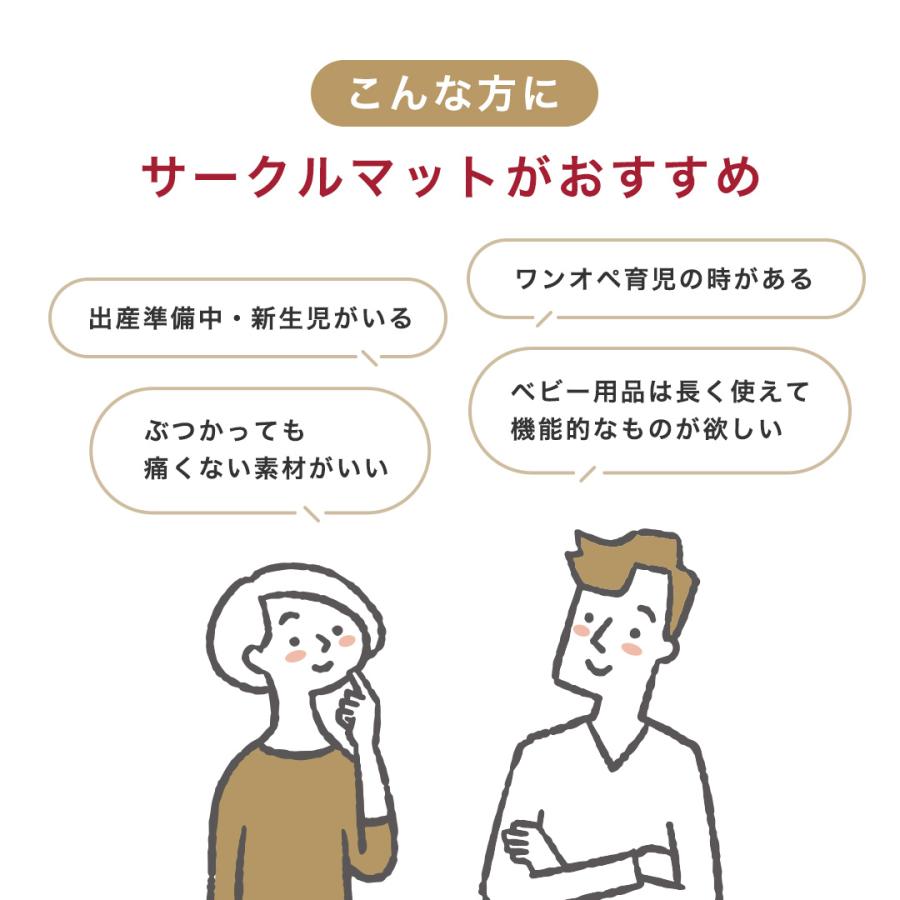 抗菌 サークルマット 120×140×40cm ベビーサークル 折りたたみ プレイマット 防水 ベビーマット プレイヤード 大きい 赤ちゃん ベビー 子供 キッズ 簡単 |  | 05