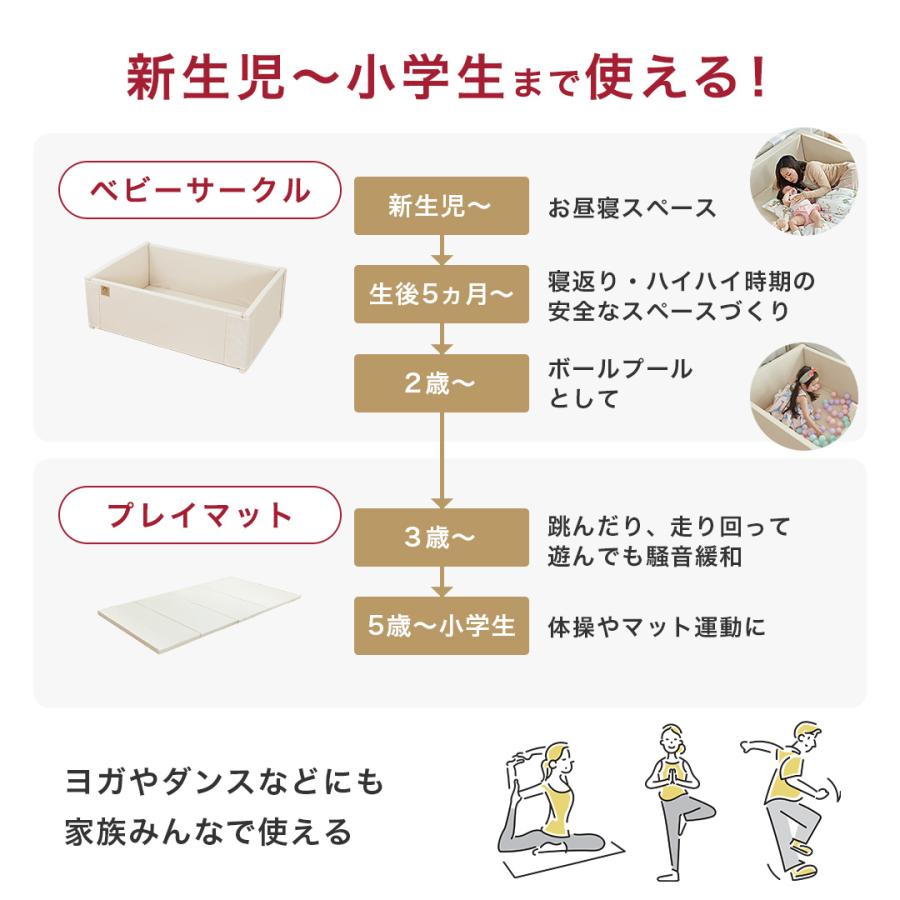 抗菌 サークルマット 120×140×40cm ベビーサークル 折りたたみ プレイマット 防水 ベビーマット プレイヤード 大きい 赤ちゃん ベビー 子供 キッズ 簡単 |  | 08