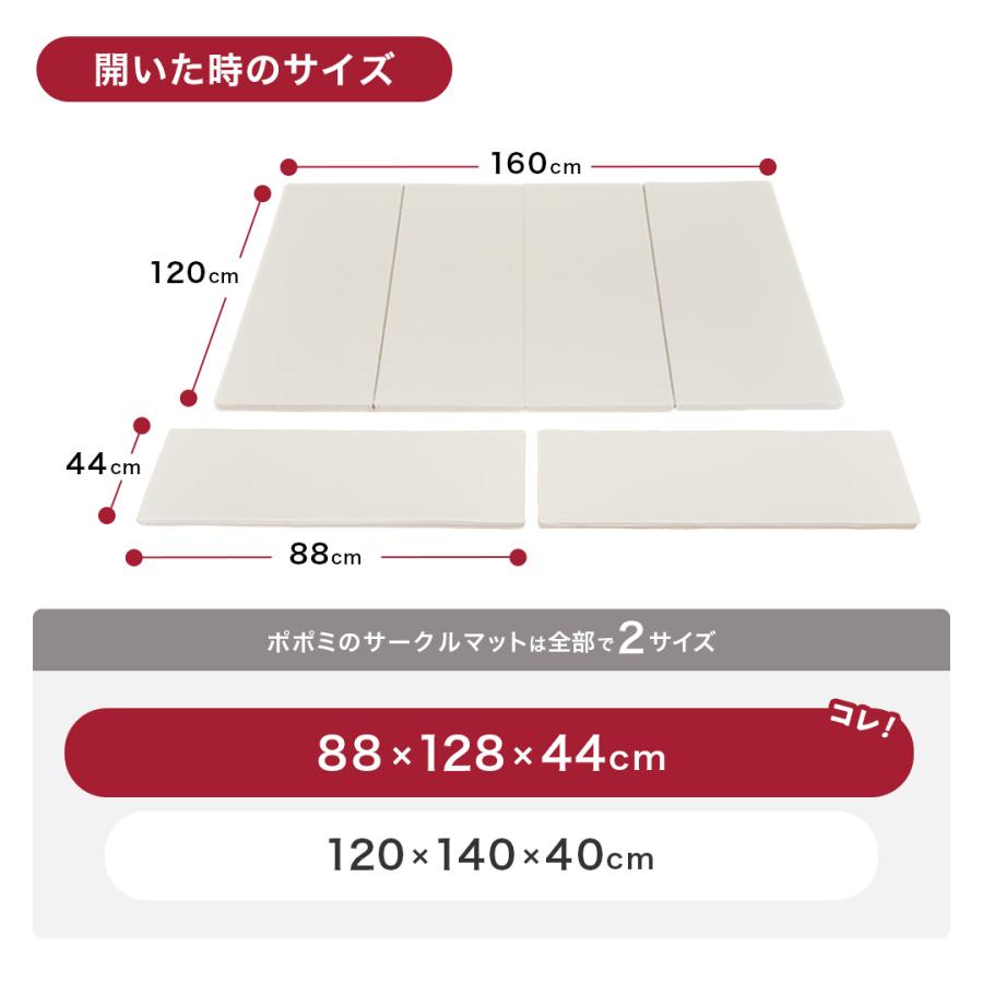 抗菌 サークルマット 88×128×44cm ベビーサークル 折りたたみ プレイマット 防水 ベビーマット プレイヤード 大きい 赤ちゃん ベビー 子供 キッズ 簡単 |  | 10