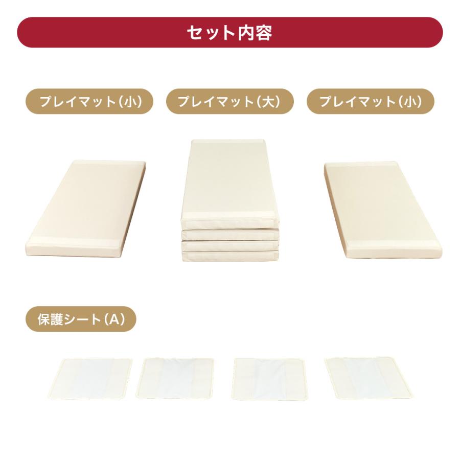 抗菌 サークルマット 88×128×44cm ベビーサークル 折りたたみ プレイマット 防水 ベビーマット プレイヤード 大きい 赤ちゃん ベビー 子供 キッズ 簡単 |  | 12