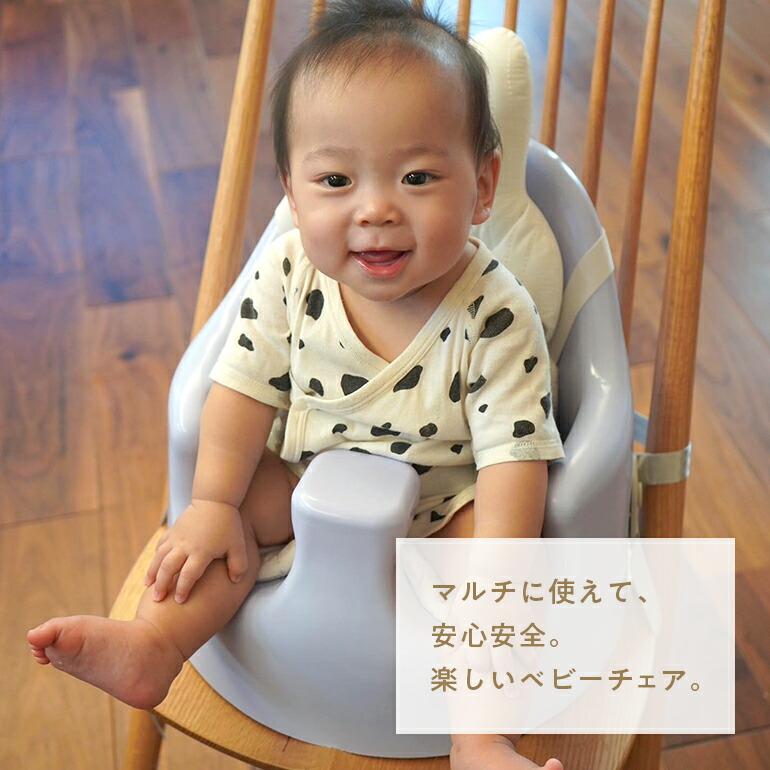 ベビーチェア ベビーソファ 赤ちゃん キャスター付 テーブル付 クッション セット 多機能ローチェア ハイチェア 立ち上がり防止 カート テーブルチェア 椅子 |  | 11