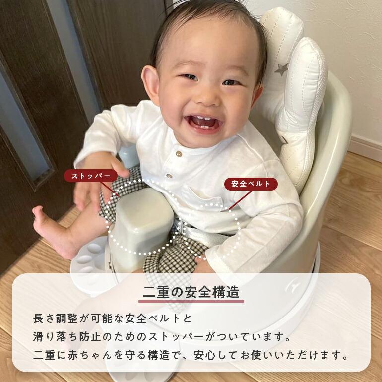 ベビーチェア ベビーソファ 赤ちゃん キャスター付 テーブル付 クッション セット 多機能ローチェア ハイチェア 立ち上がり防止 カート テーブルチェア 椅子 |  | 12