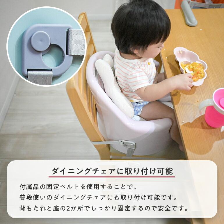ベビーチェア ベビーソファ 赤ちゃん キャスター付 テーブル付 クッション セット 多機能ローチェア ハイチェア 立ち上がり防止 カート テーブルチェア 椅子 |  | 14
