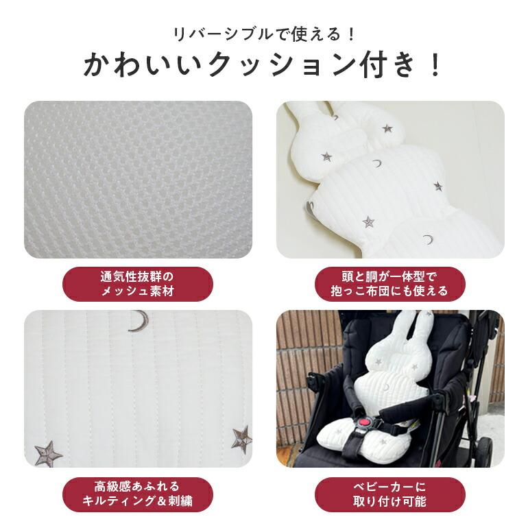 ベビーチェア ベビーソファ 赤ちゃん キャスター付 テーブル付 クッション セット 多機能ローチェア ハイチェア 立ち上がり防止 カート テーブルチェア 椅子 |  | 03