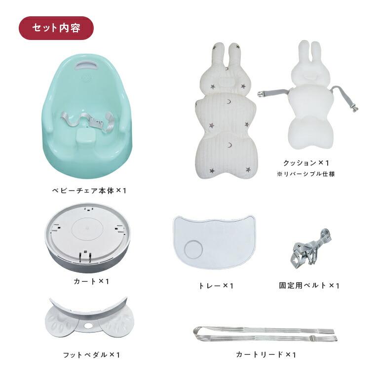 ベビーチェア ベビーソファ 赤ちゃん キャスター付 テーブル付 クッション セット 多機能ローチェア ハイチェア 立ち上がり防止 カート テーブルチェア 椅子 |  | 04