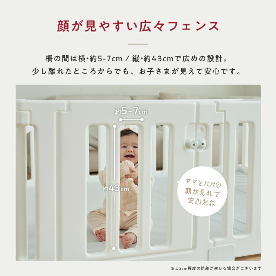 ベビーサークル 140×200cm TREE ツリー 赤ちゃん ベビー 子ども 子供 キッズ  ジョイント式 リビング ドア付 パネル ベビーフェンス ベビーゲート幼稚園 popomi |  | 11