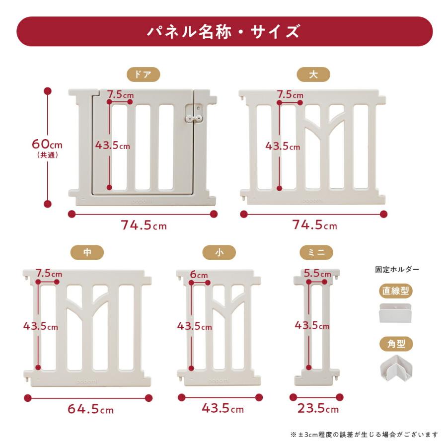ベビーサークル 140×200cm TREE ツリー 赤ちゃん ベビー 子ども 子供 キッズ  ジョイント式 リビング ドア付 パネル ベビーフェンス ベビーゲート幼稚園 popomi |  | 18