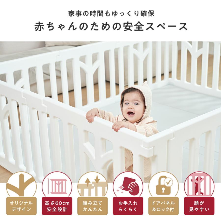 ベビーサークル 140×200cm TREE ツリー 赤ちゃん ベビー 子ども 子供 キッズ  ジョイント式 リビング ドア付 パネル ベビーフェンス ベビーゲート幼稚園 popomi |  | 02