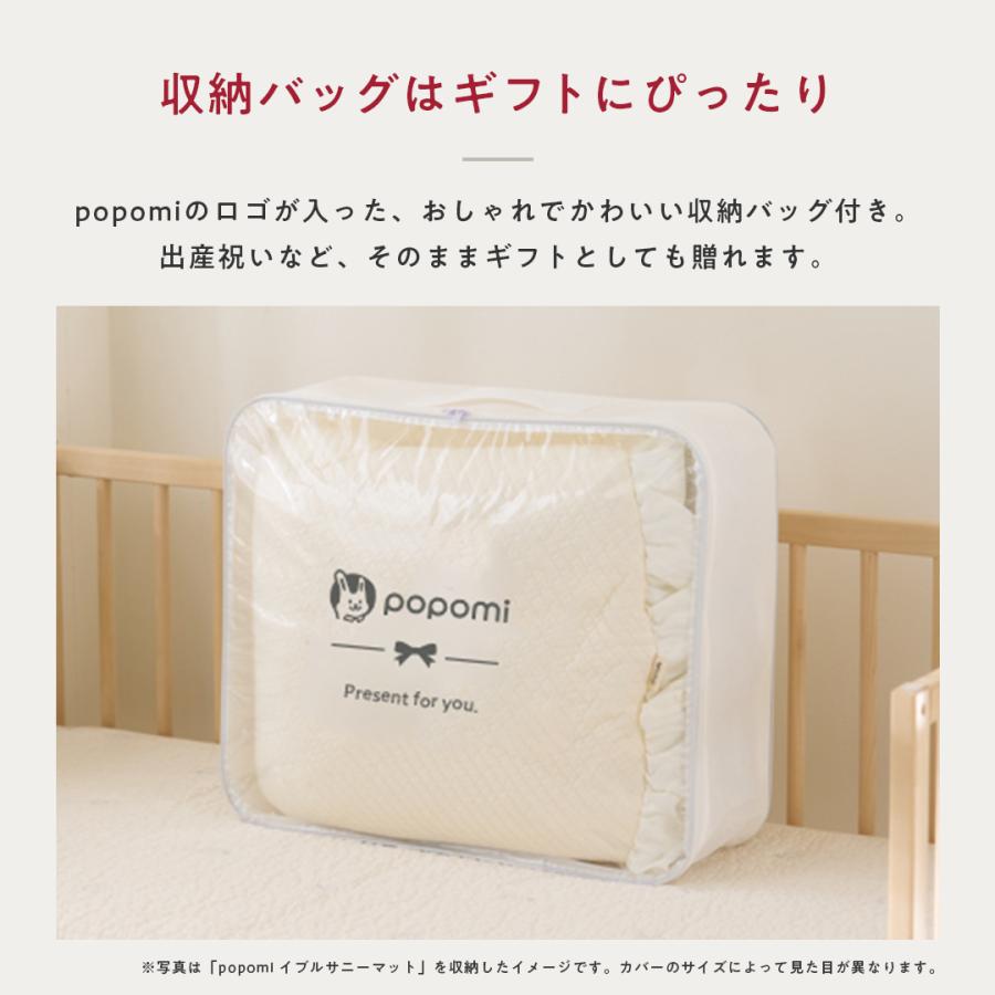 プレイマット専用ふんわりイブルカバー 180×200cm 綿100％ プレイ