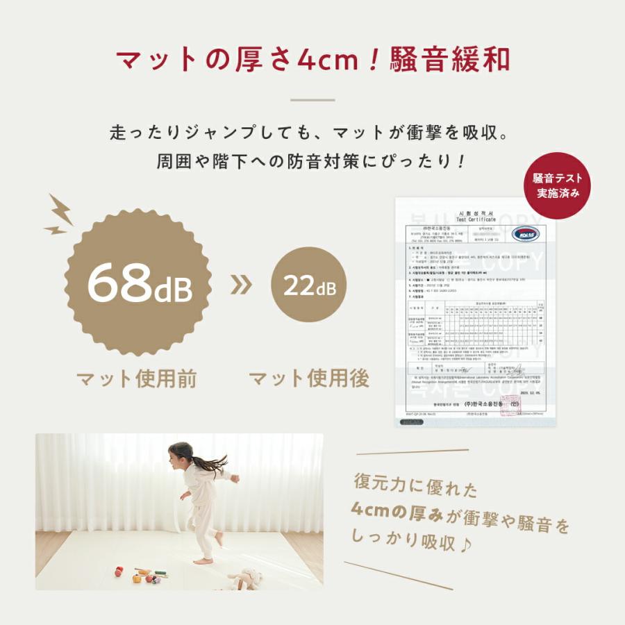 抗菌プレイマット CLEAN  160×200×4cm 抗菌 プレイマット ベビー 折りたたみ シームレス 赤ちゃん リビング 防音 防水 おしゃれ  マット クッションマット |  | 12