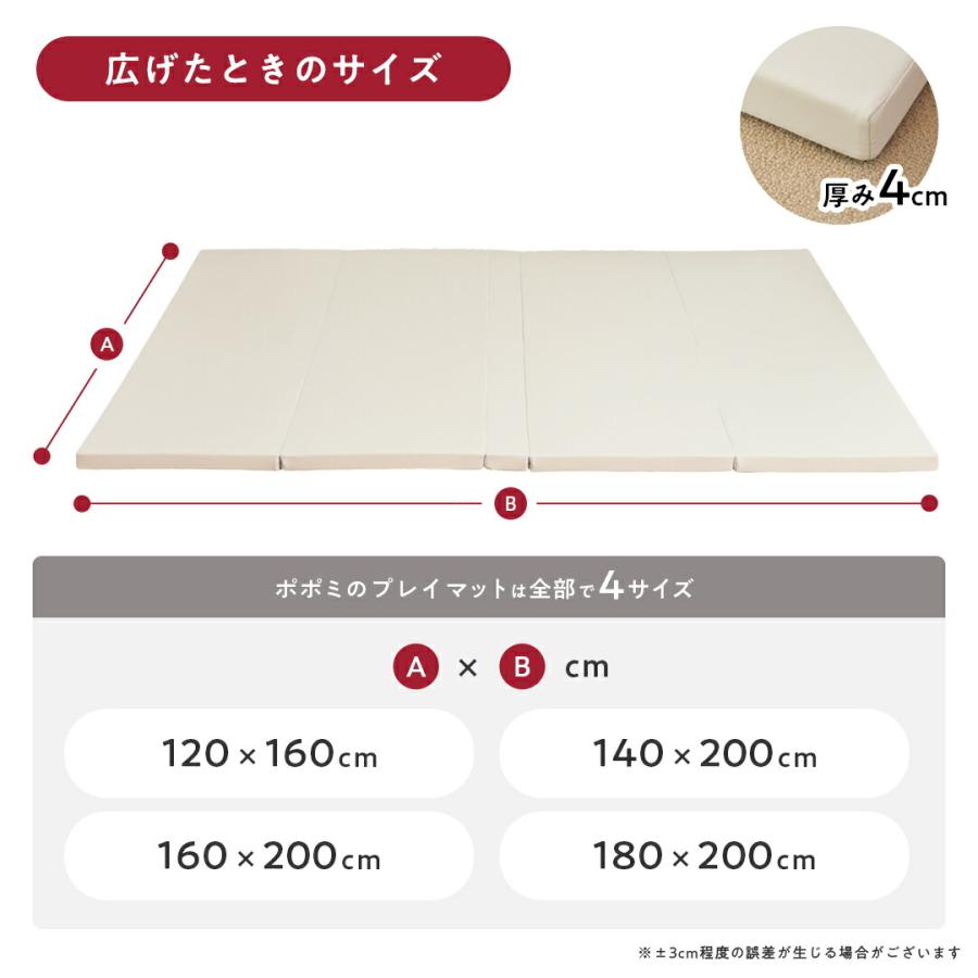 抗菌プレイマット CLEAN  160×200×4cm 抗菌 プレイマット ベビー 折りたたみ シームレス 赤ちゃん リビング 防音 防水 おしゃれ  マット クッションマット |  | 09