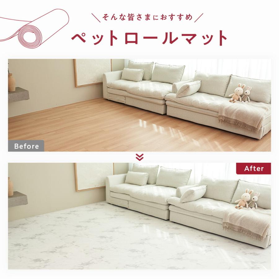 抗菌PVC ペットロールマット110×300×0.8cm  ペットマット 防水 厚手 大判 滑り止め 110 300  クッションマット ペット用   犬 猫 日本メーカー popomi ポポミ |  | 13