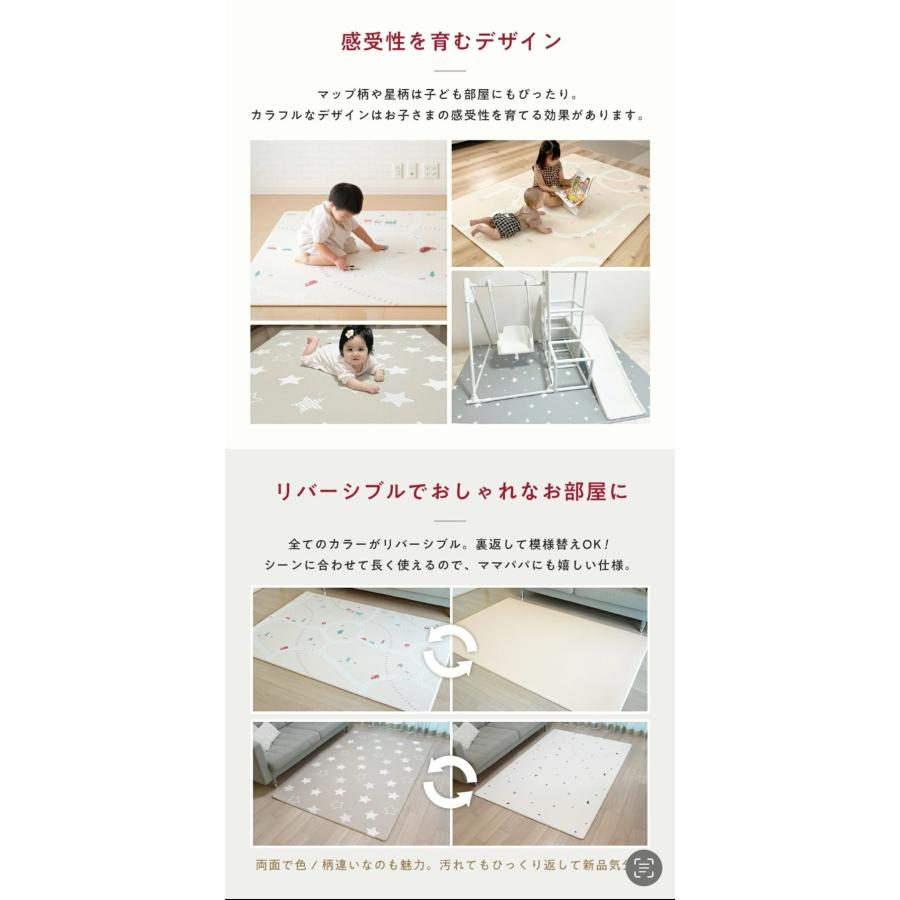 抗菌 プレイマット ベビー もちもち ベビーマット 140×200×1.6cm 赤ちゃん マット 防水 シームレス 大判 厚手 防音 騒音緩和 衝撃吸収 日本メーカー リビング |  | 08