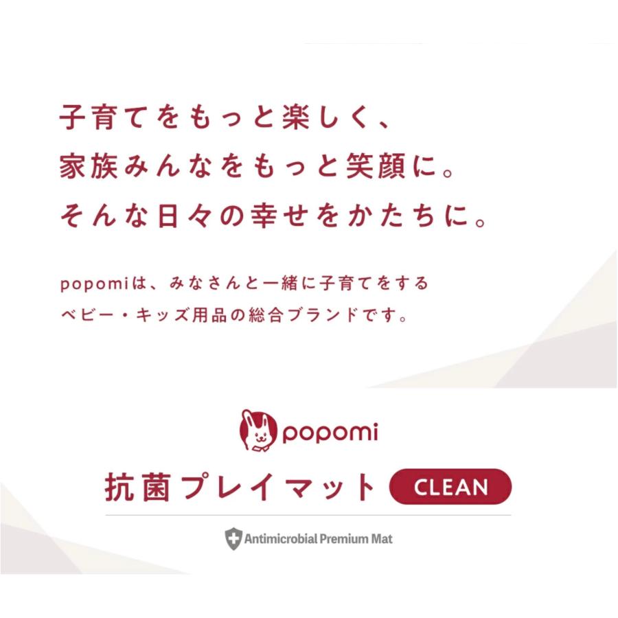 抗菌 ロールマット 110×300　プレイマット シームレス PVC クッションマット リビング フリーカット 大理石調 フロアマット ジョイントマット  赤ちゃん popomi |  | 17