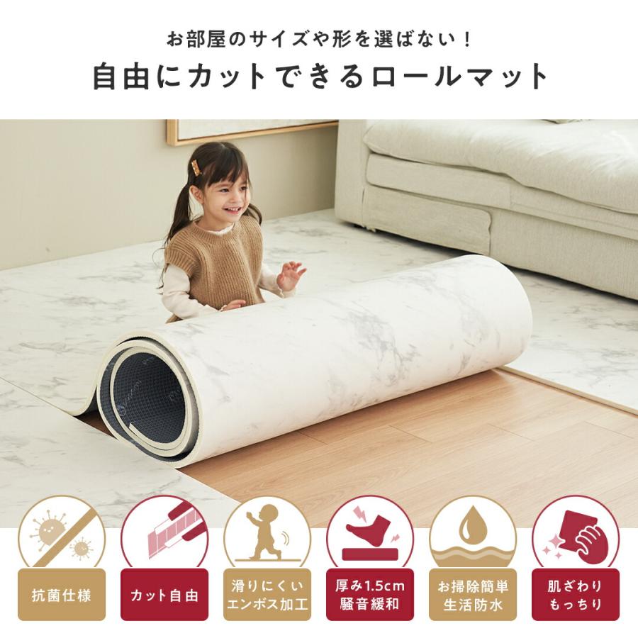 抗菌 ロールマット 110×300　プレイマット シームレス PVC クッションマット リビング フリーカット 大理石調 フロアマット ジョイントマット  赤ちゃん popomi |  | 02