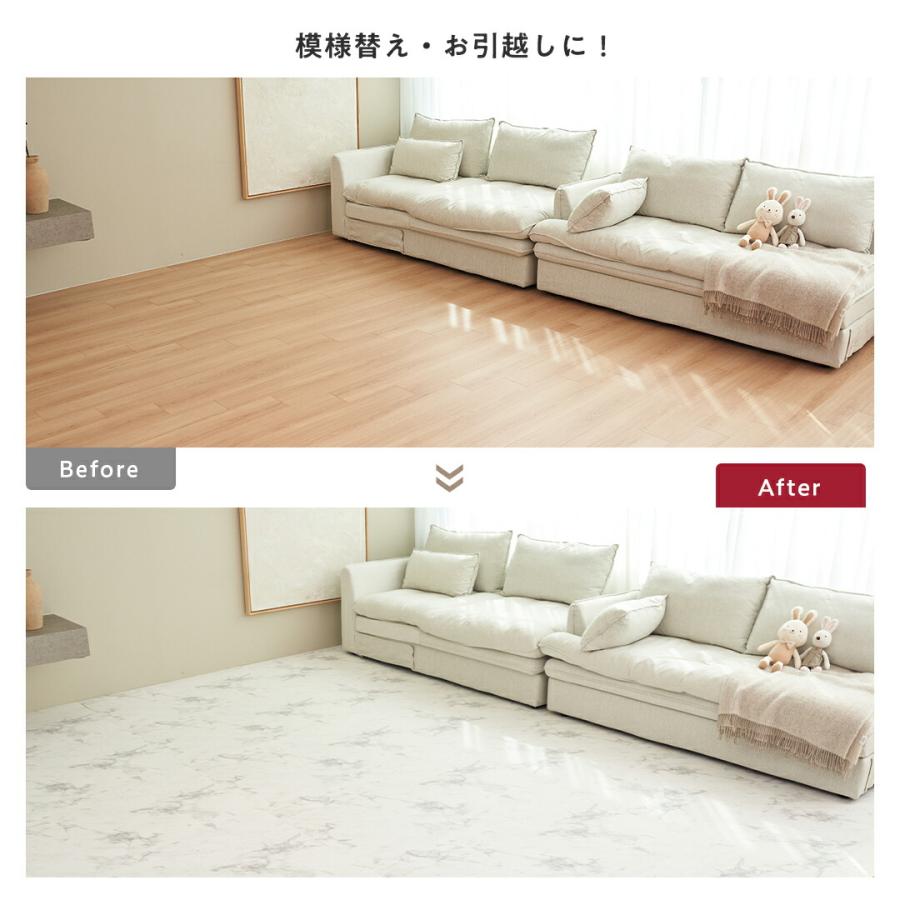 抗菌 ロールマット 110×300　プレイマット シームレス PVC クッションマット リビング フリーカット 大理石調 フロアマット ジョイントマット  赤ちゃん popomi |  | 04