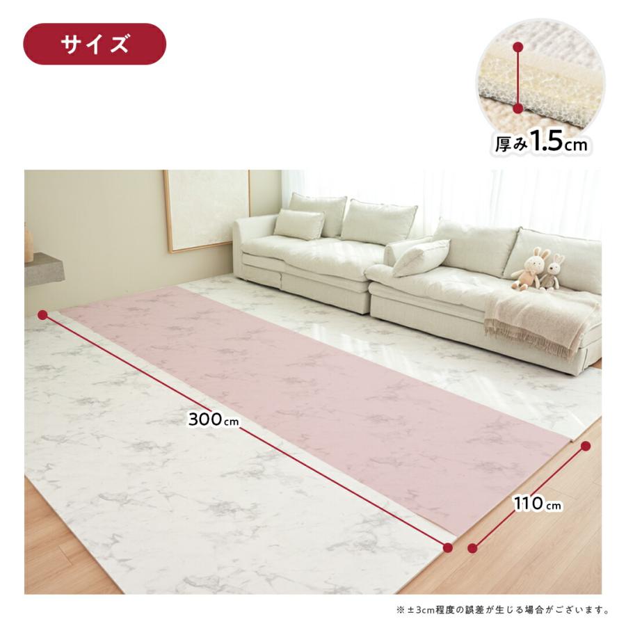 抗菌 ロールマット 110×300　プレイマット シームレス PVC クッションマット リビング フリーカット 大理石調 フロアマット ジョイントマット  赤ちゃん popomi |  | 05