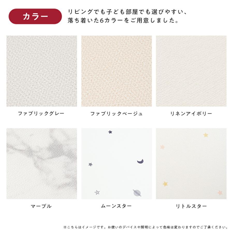 抗菌 ロールマット 110×300　プレイマット シームレス PVC クッションマット リビング フリーカット 大理石調 フロアマット ジョイントマット  赤ちゃん popomi |  | 06
